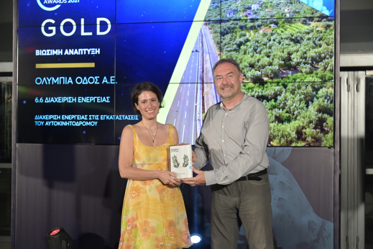 Δύο σημαντικές διακρίσεις απέσπασε η Ολυμπία Οδός στα Hellenic Responsible Business Awards 2021.