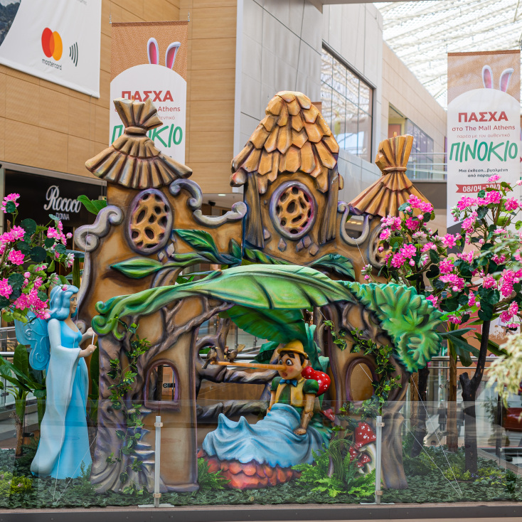Έκθεση Πινόκιο στο The Mall Athens.
