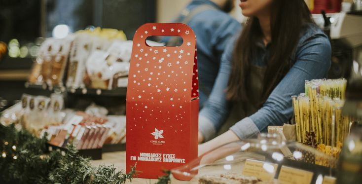 Coffee Island. Μοναδικές ευχές για μοναδικούς ανθρώπους.