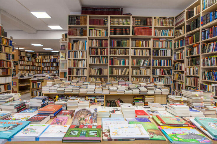 Λαβύρινθος, Ιπποκράτους 108, Νεάπολη, Εξάρχεια