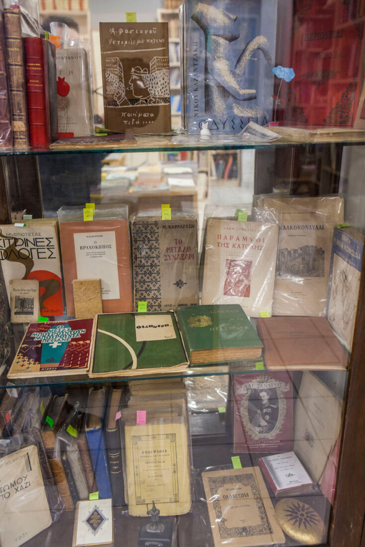 Λαβύρινθος, Ιπποκράτους 108, Νεάπολη, Εξάρχεια