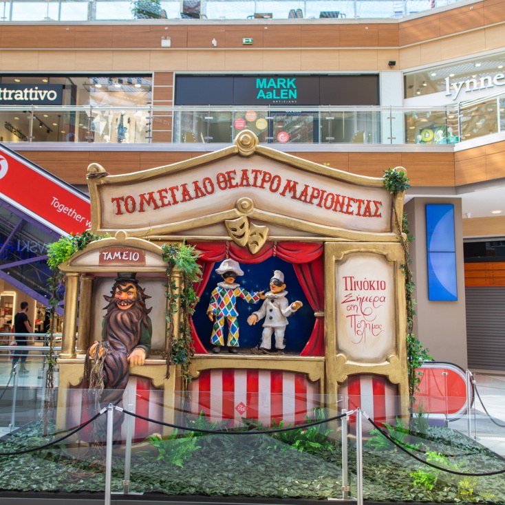 Η έκθεση του αυθεντικού Πινόκιο στο Mall Athens