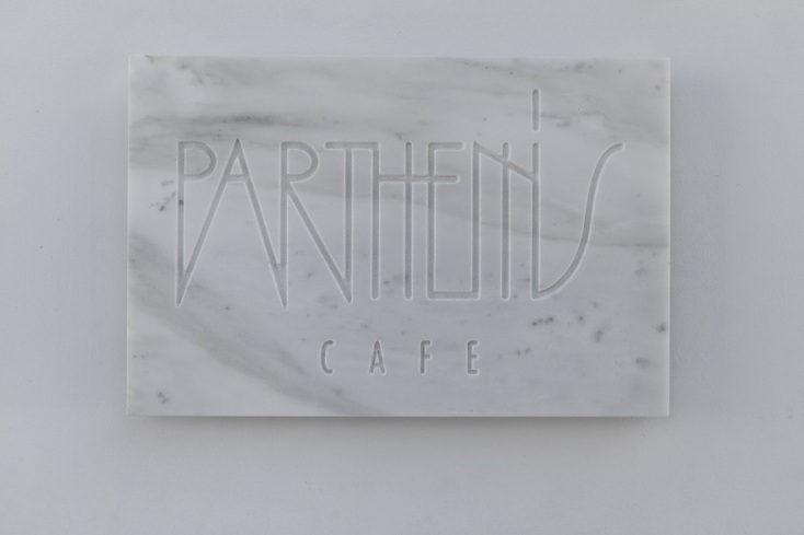 Parthenis Cafe: Το ελληνικό καλοκαίρι στη Μύκονο