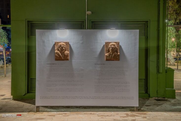 ο δρόμος των ποιητών στη Γλυφάδα