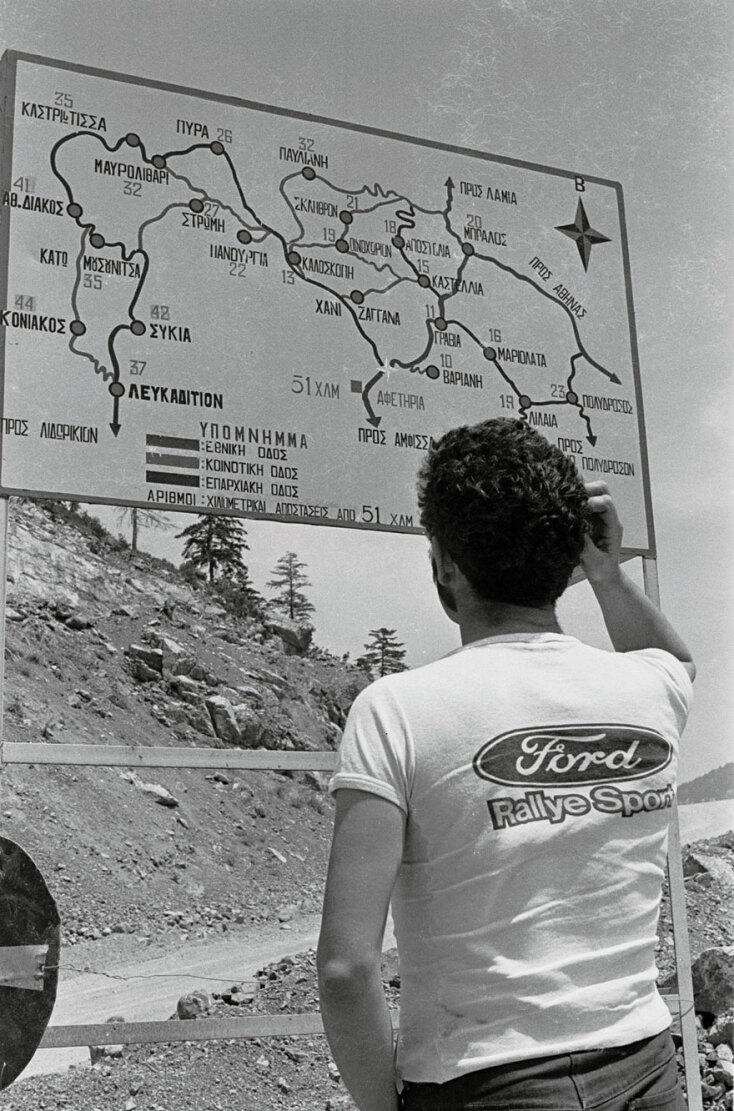 Lost in Greece: Ο Martin στον αυχένα «51» στην πολυδιακλαδωτική διασταύρωση που υπάρχει ακόμα και σήμερα. Αναζητώντας τον σωστό δρόμο στις δοκιμές για τη συμμετοχή του στο 23ο Ράλλυ Ακρόπολις 1976.