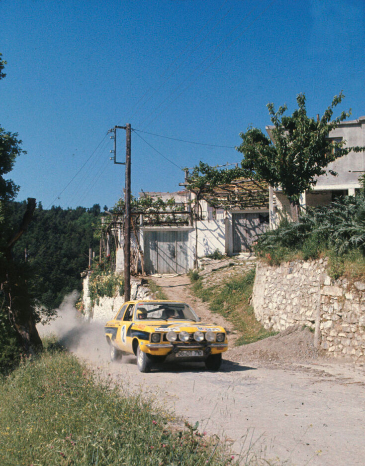 Το πρώτο Ράλλυ  Ακρόπολις που παρακολούθησε ο Martin Holmes ήταν αυτό του 1975. Έκτοτε, δεν απουσίαζε από κανέναν αγώνα μας. Ήταν η χρονιά που κέρδισαν οι Rohrl - Berger με Opel Ascona.