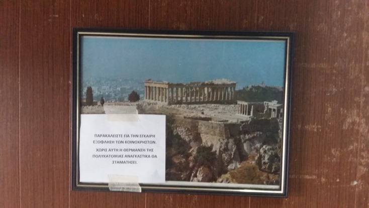 acropolis1.jpg