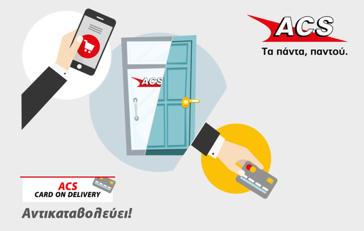 acs_card_on_delivery_image.jpg