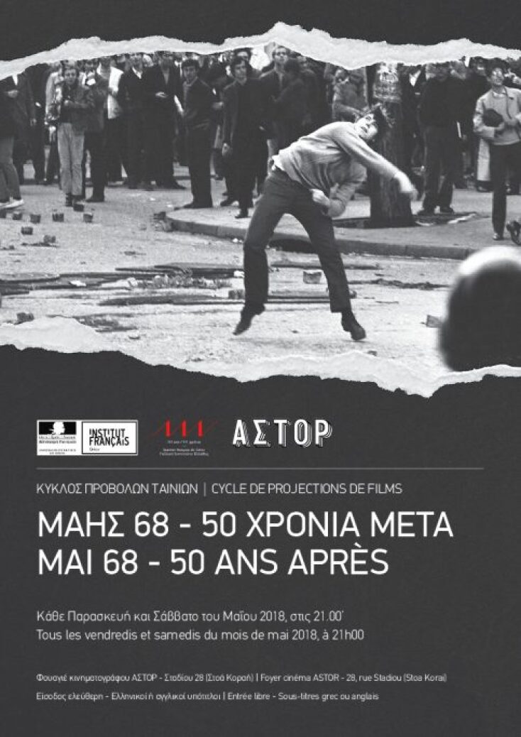 afiche-mai68_3-483x683.jpg