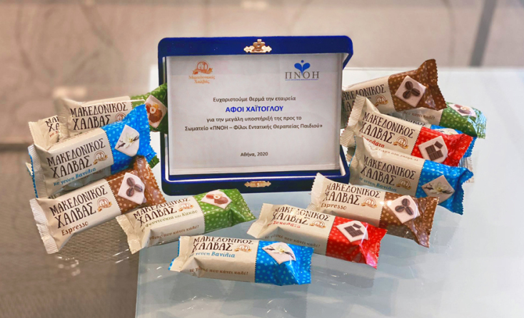 Με επιτυχία ολοκληρώθηκε η ενέργεια του Μακεδονικού Χαλβά «Μαζί τη Μόνη Δευτέρα που Αγαπάμε», υποστηρίζοντας το Σωματείο Πνοή–Φίλοι Εντατικής Θεραπείας Παιδιού.