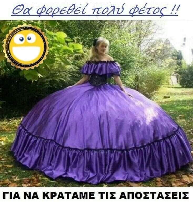 after_karantina_fasion.jpg