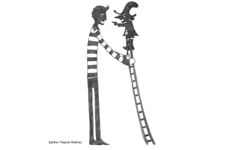 Γιάννης Αγγελάκας «Ο Μεγάλος Μαθητής και ο Μικρός Δάσκαλος» εκδόσεις Καστανιώτη