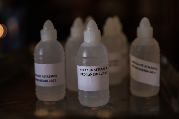 Μπουκαλάκια με αγιασμό 