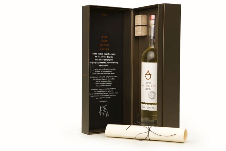 Αγιονέρι Τσιλιλή