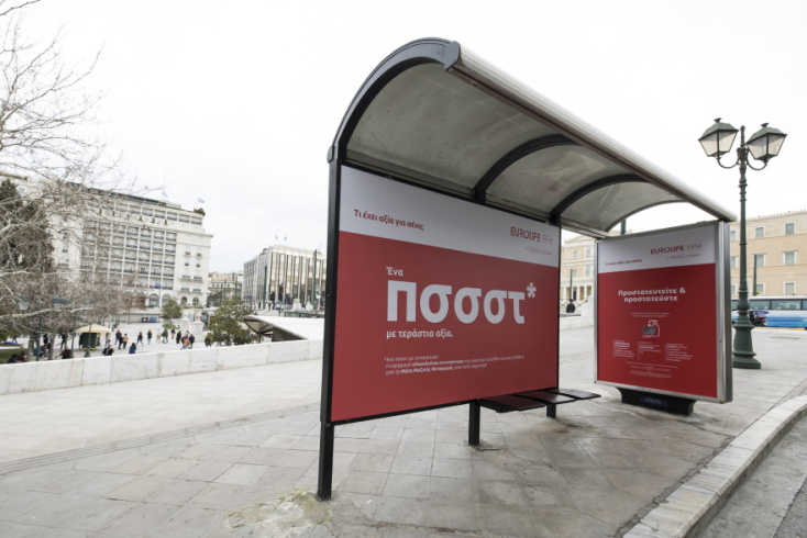 eurolife -  stasi - syntagma