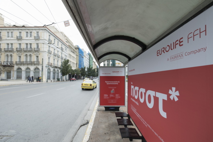 stasi - leoforeiou - eurolife