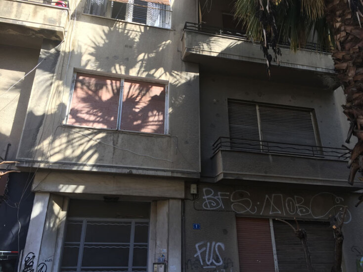 Αχαρνών &amp; Μαυρογένους