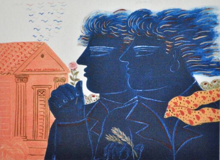 Έργο που ζωγράφισε ο Αλέκος Φασιανός