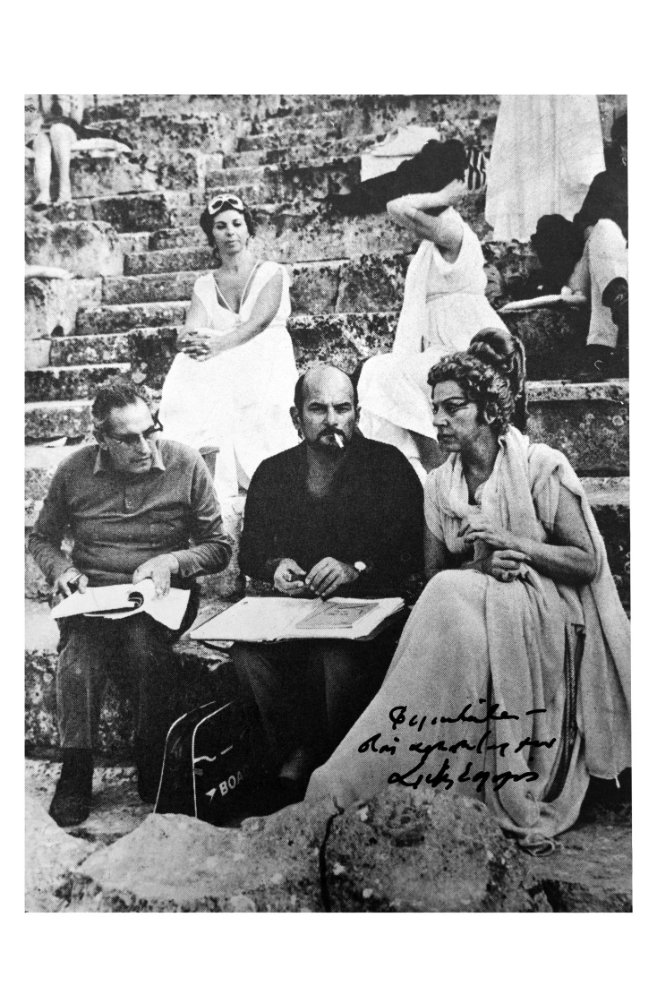 Alexis Solomos - Mairi Aroni