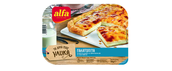 Alfa γαλατόπιτα