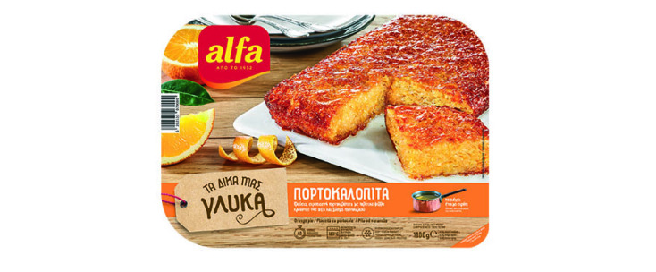 Αlfa πορτοκαλόπιτα