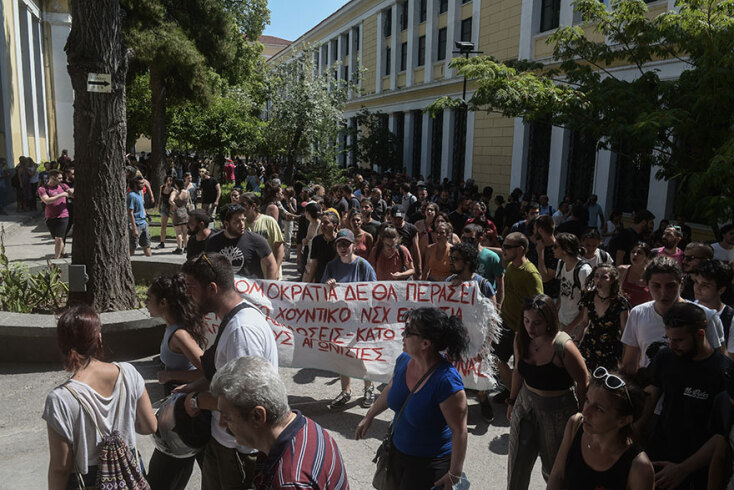 Πάνω από 500 άτομα προς υποστήριξη των κατηγορουμένων 