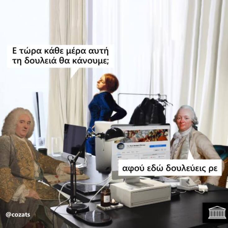 Αστεία memes, ατάκες, YOLO βίντεο, virals που ανέβηκαν στο διαδίκτυο και μας έκαναν να γελάσουμε