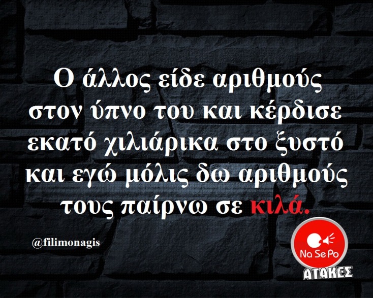 Αστεία memes, ατάκες, YOLO βίντεο, virals που ανέβηκαν στο διαδίκτυο και μας έκαναν να γελάσουμε