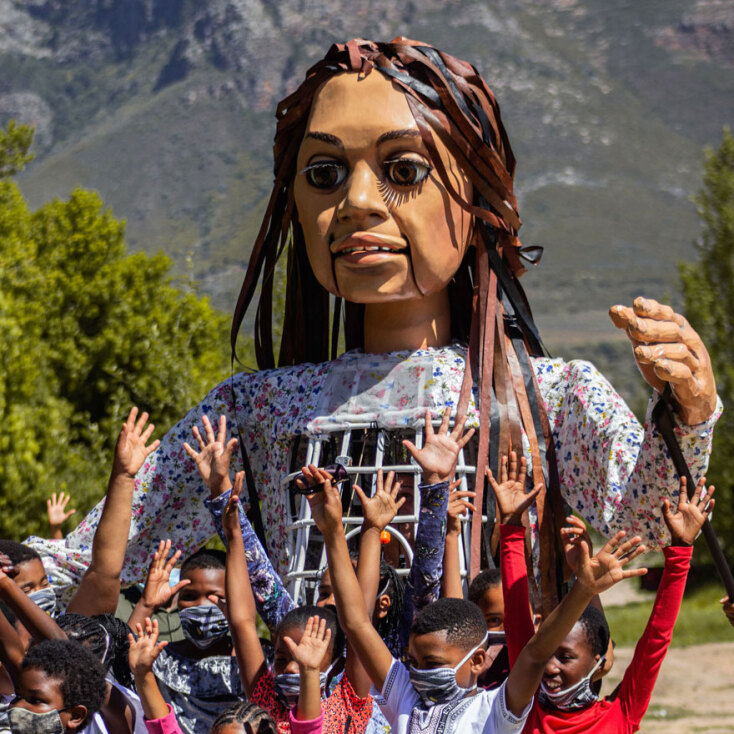 Μαριονέτα Αμάλ