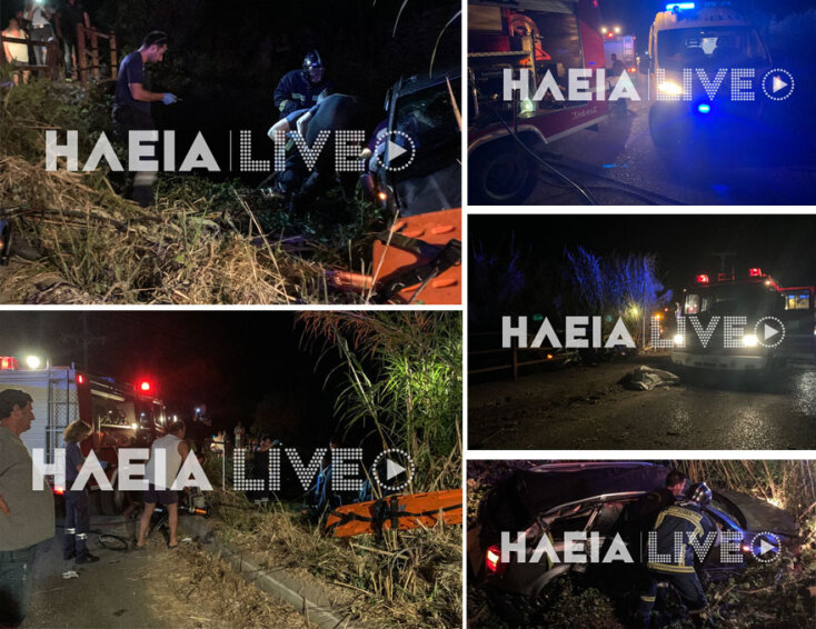 Δύο νεκροί ο τραγικός απολογισμός τροχαίου δυστυχήματος στην Αμαλιάδα