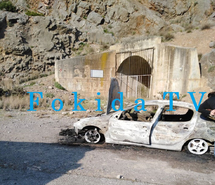 Απανθρακωμένο πτώμα σε αυτοκίνητο στην Άμφισσα  