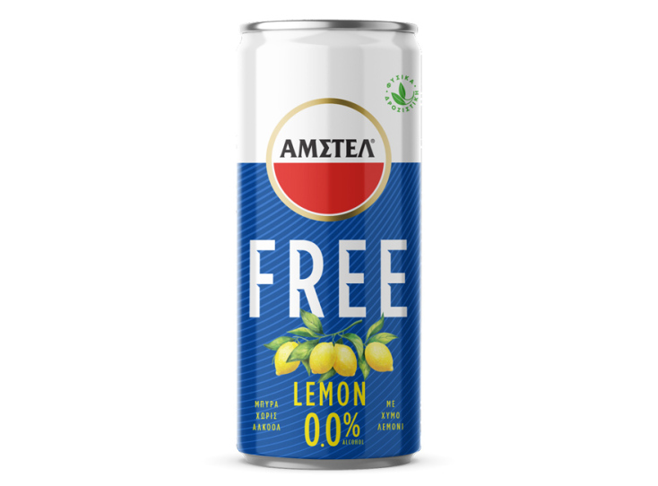 amstel free