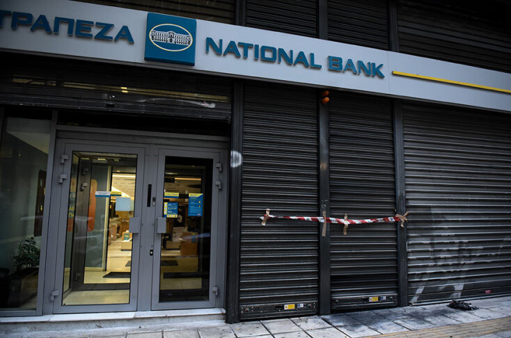 Πυρπόλησαν ΑΤΜ υποκαταστήματος τραπέζης στη Θεσσαλονίκη