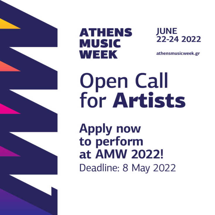 Μία από τις επίσημες αφίσες του Athens Music Week.