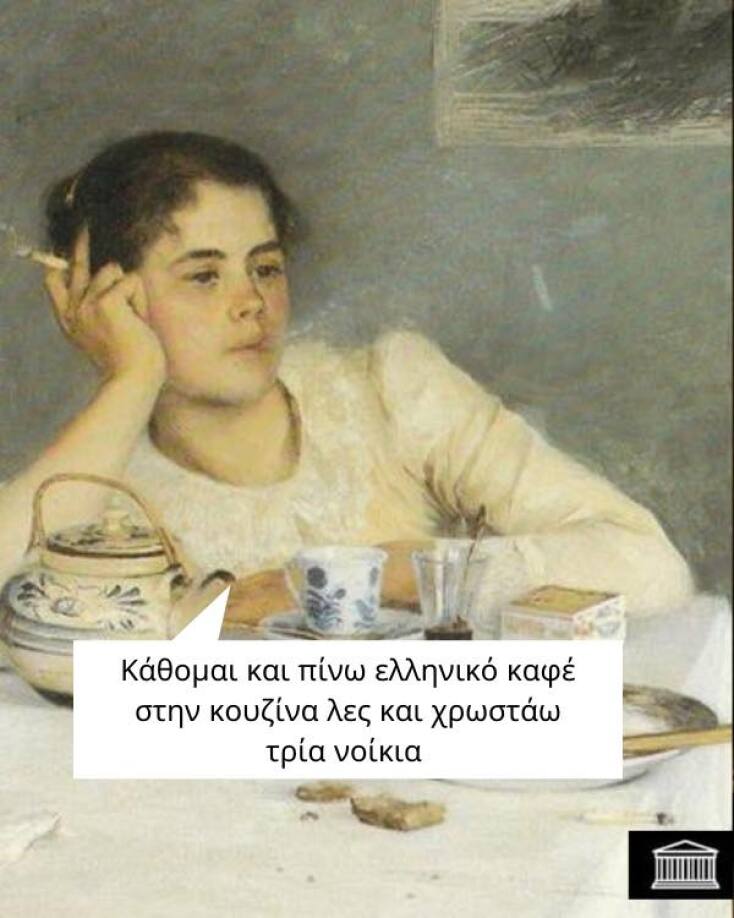 Αστεία memes, ατάκες, YOLO βίντεο, virals που ανέβηκαν στο διαδίκτυο και μας έκαναν να γελάσουμε