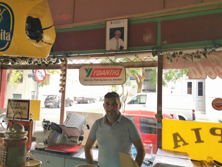 © Φιλίππα Δημητριάδη 