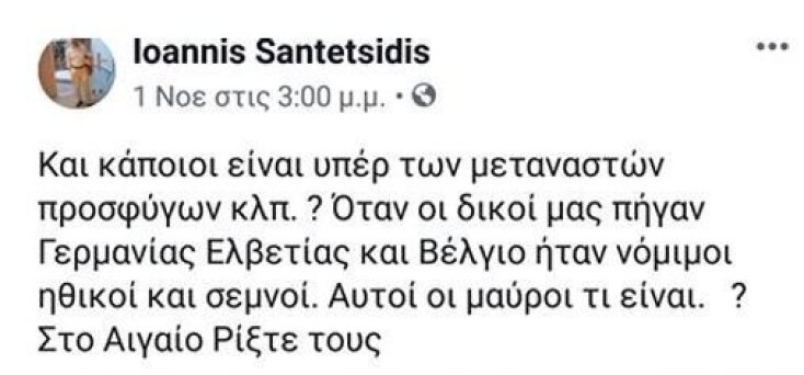 anartisi-santetsidis.jpg