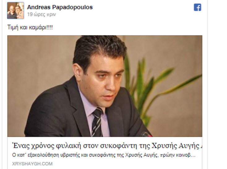 andreas.jpg