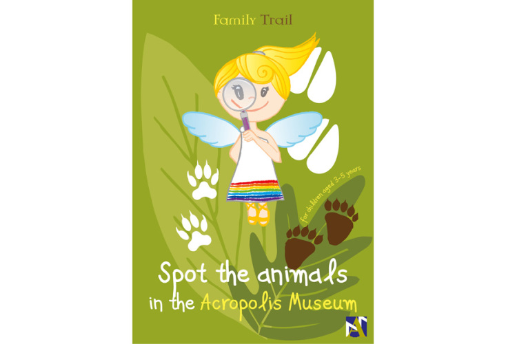 Μουσείο της Ακρόπολης