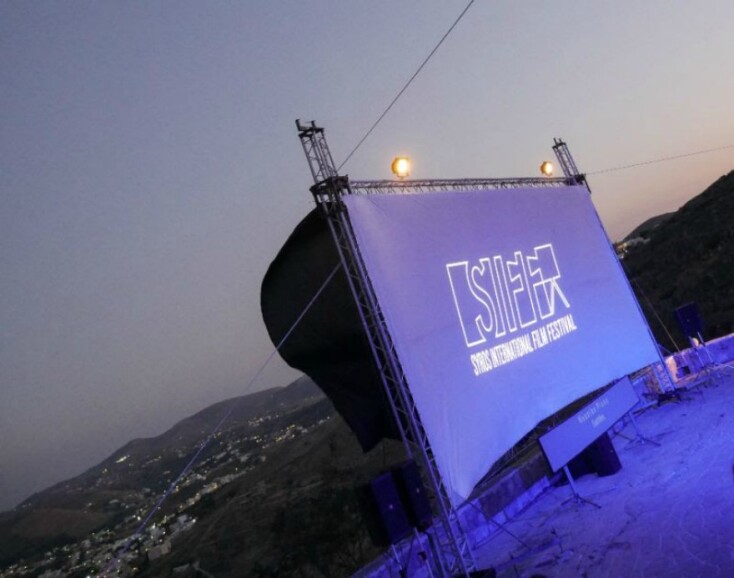 Syros Film Festival