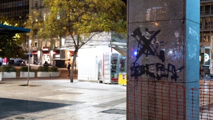 Επιχείρηση αντιγκράφιτι