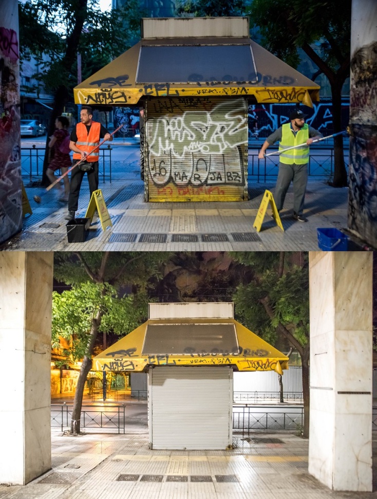 Αντιγκράφιτι στην Πατησίων