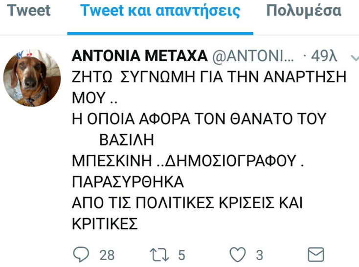 antonia2.jpg