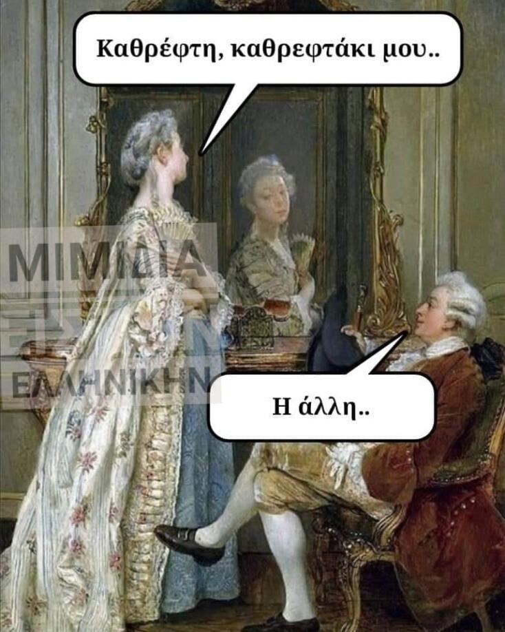 Αστεία memes, ατάκες, YOLO βίντεο, virals που ανέβηκαν στο διαδίκτυο και μας έκαναν να γελάσουμε