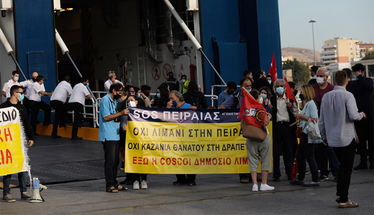 ΑΠΕΡΓΙΑ ΣΤΟ ΛΙΜΑΝΙ ΤΟΥ ΠΕΙΡΑΙΑ