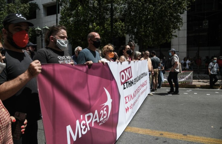 Ο Γιάνης Βαρουφάκης στις απεργιακές κινητοποιήσεις©EUROKINISSI/ΜΙΧΑΛΗΣ ΚΑΡΑΓΙΑΝΝΗΣ