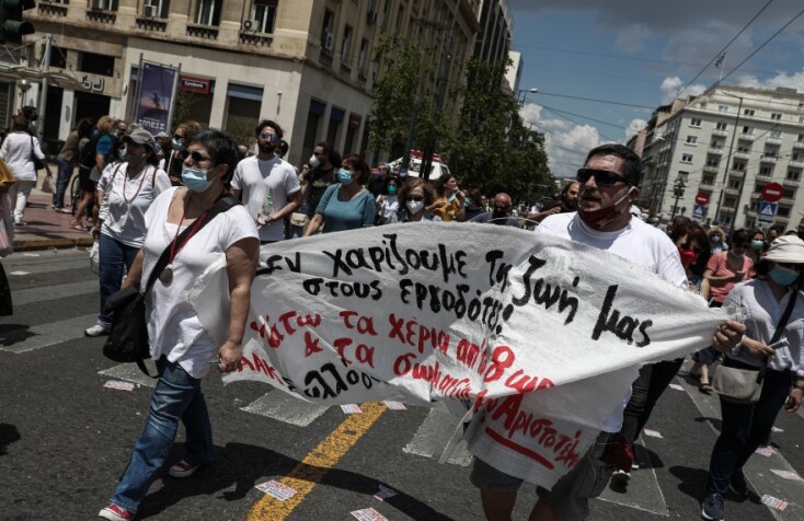 Απεργιακές κινητοποιήσεις στο κέντρο της Αθήνας©ΕUROKINISSI/ΒΑΣΙΛΗΣ ΡΕΜΠΑΠΗΣ