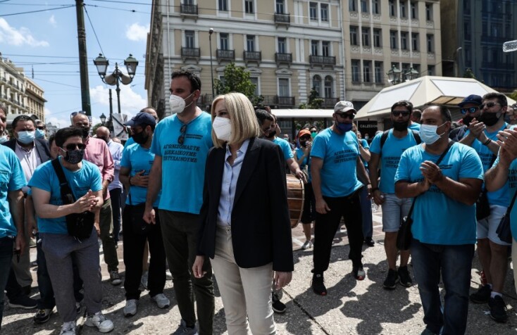 Η Φώφη Γεννηματά στις απεργιακές κινητοποιήσεις©EUROKINISSI/ΒΑΣΙΛΗΣ ΡΕΜΠΑΠΗΣ