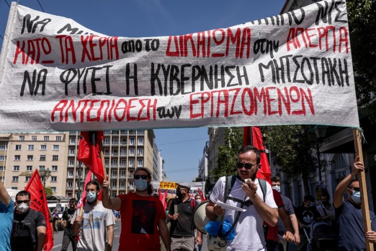 Διαδηλώσεις ΓΣΕΕ-ΑΔΕΔΥ: Η σημερινή πορεία σε εικόνες