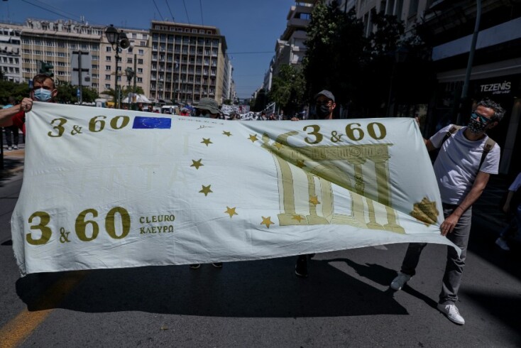 Διαδηλώσεις ΓΣΕΕ-ΑΔΕΔΥ: Η σημερινή πορεία σε εικόνες